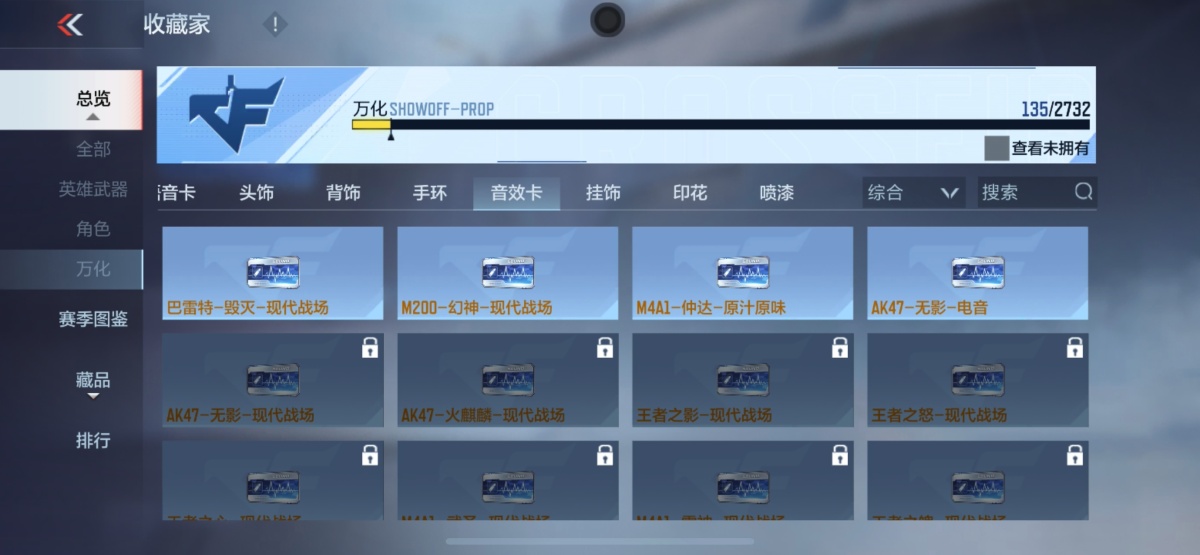 穿越火线-枪战王者截图-20460