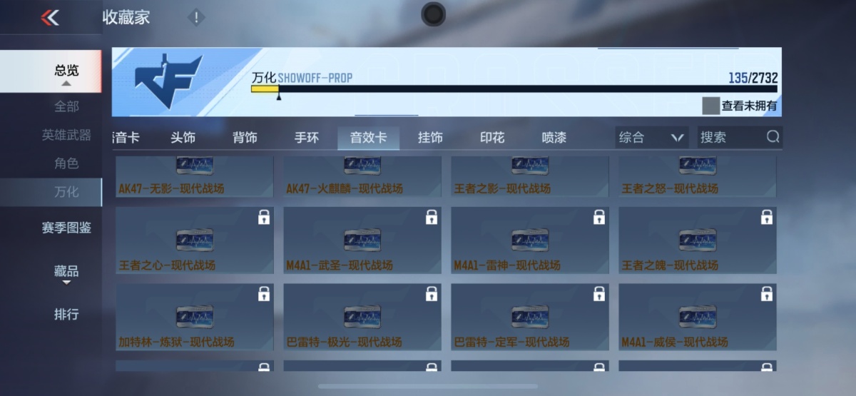穿越火线-枪战王者截图-20461