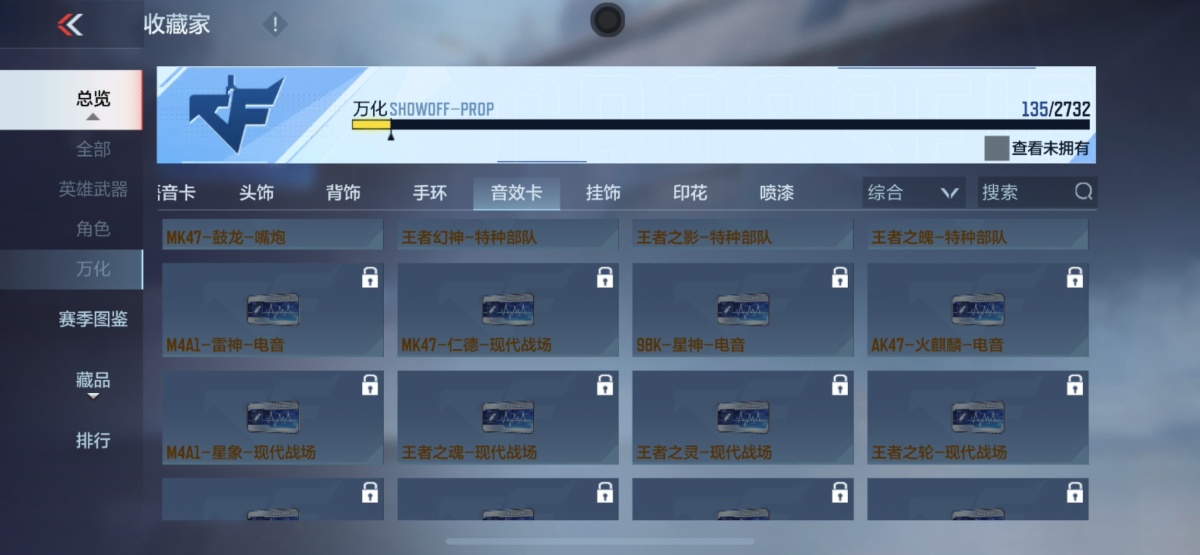 穿越火线-枪战王者截图-20466