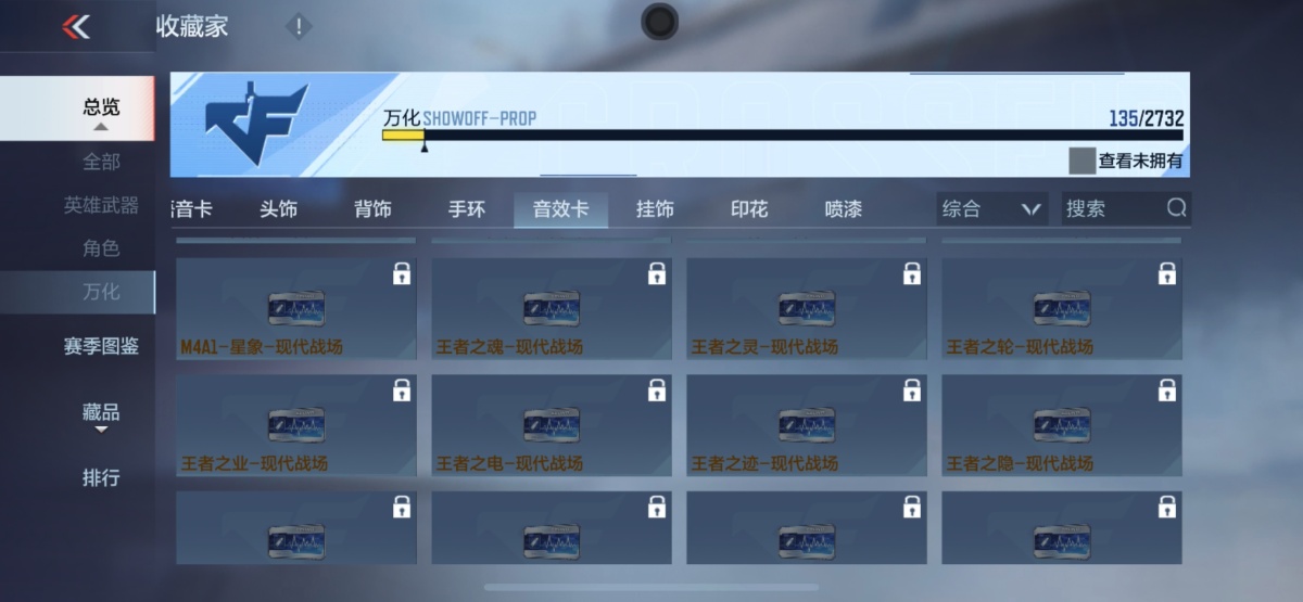 穿越火线-枪战王者截图-20467