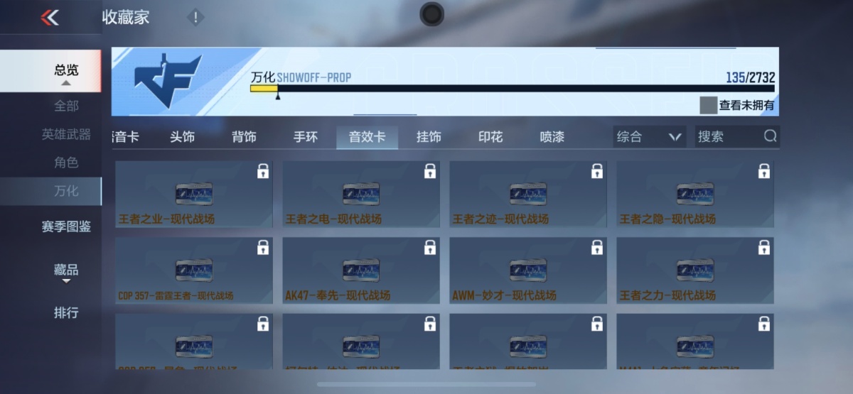 穿越火线-枪战王者截图-20468