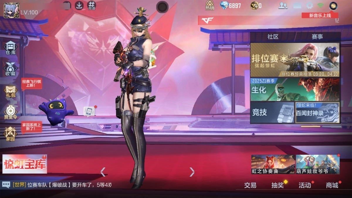 穿越火线-枪战王者截图-20477