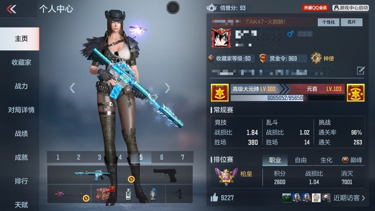 穿越火线-枪战王者截图-20506