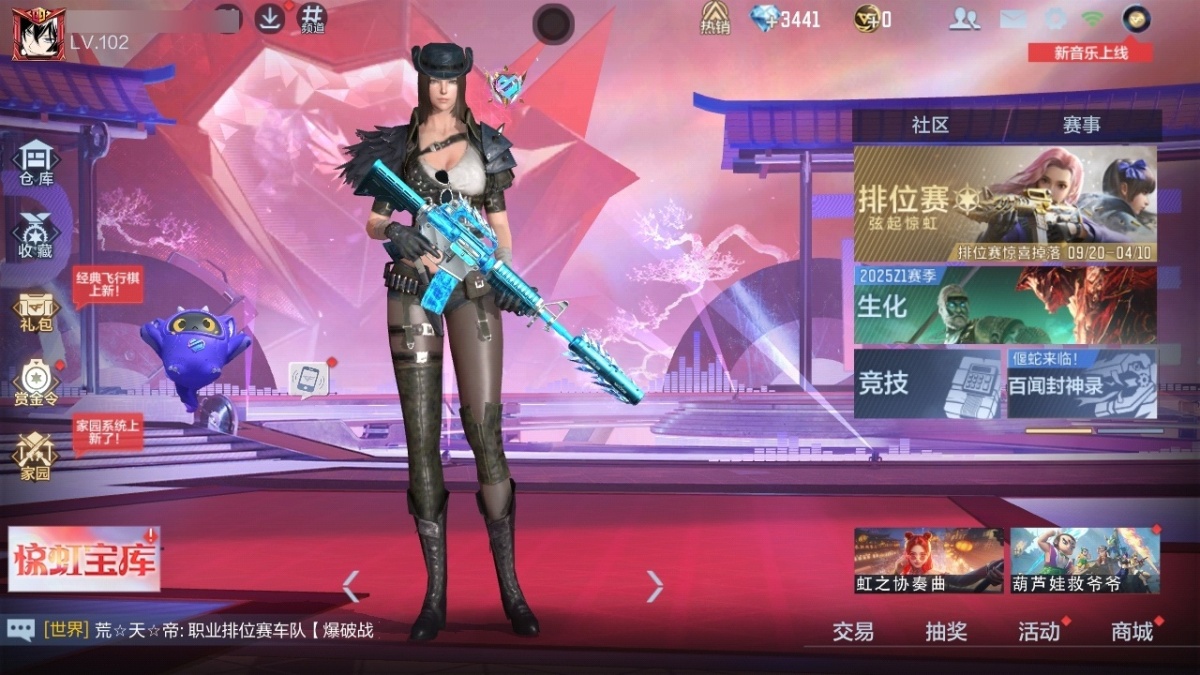 穿越火线-枪战王者截图-20509