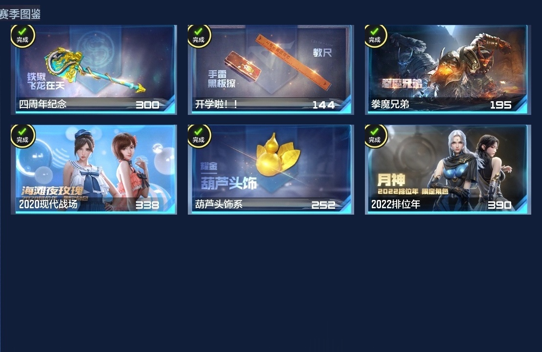 穿越火线-枪战王者截图-20521