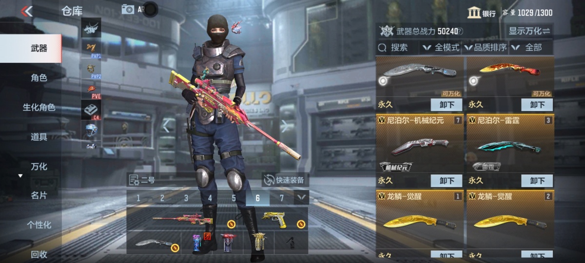 穿越火线-枪战王者截图-20527