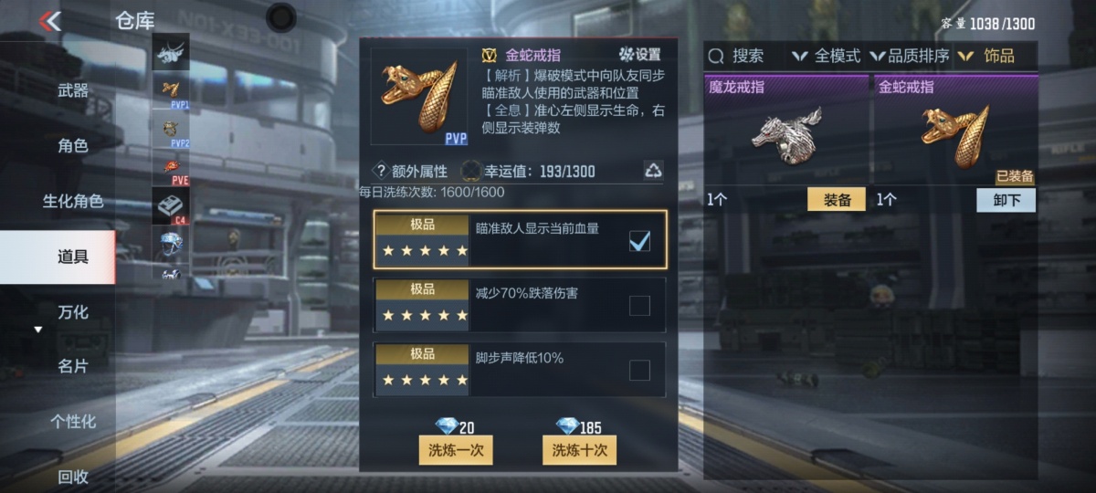 穿越火线-枪战王者截图-20530