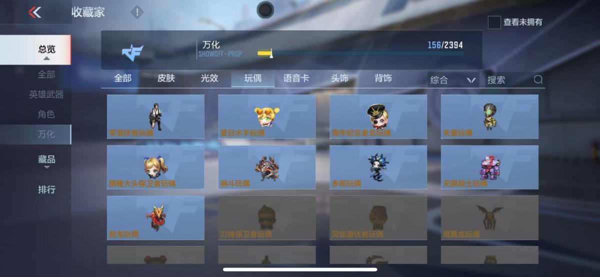 穿越火线-枪战王者截图-20585