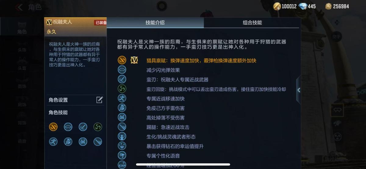 穿越火线-枪战王者截图-20590