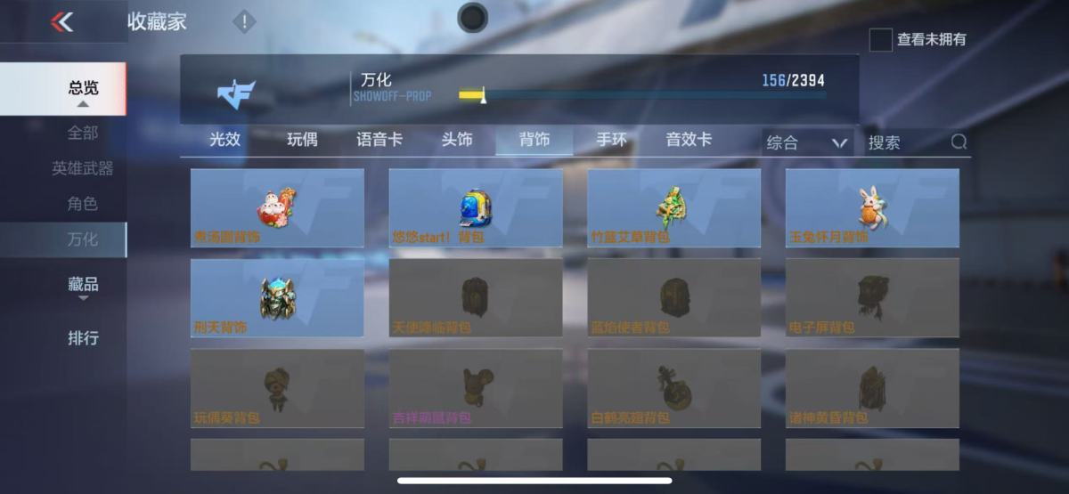 穿越火线-枪战王者截图-20598