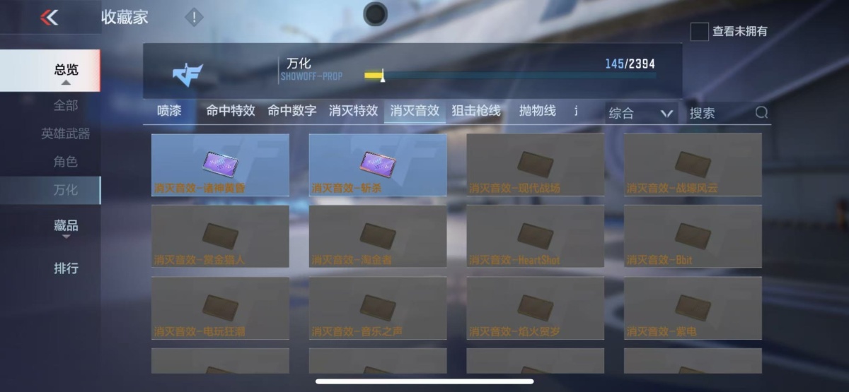 穿越火线-枪战王者截图-20610