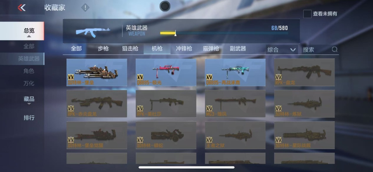 穿越火线-枪战王者截图-20611