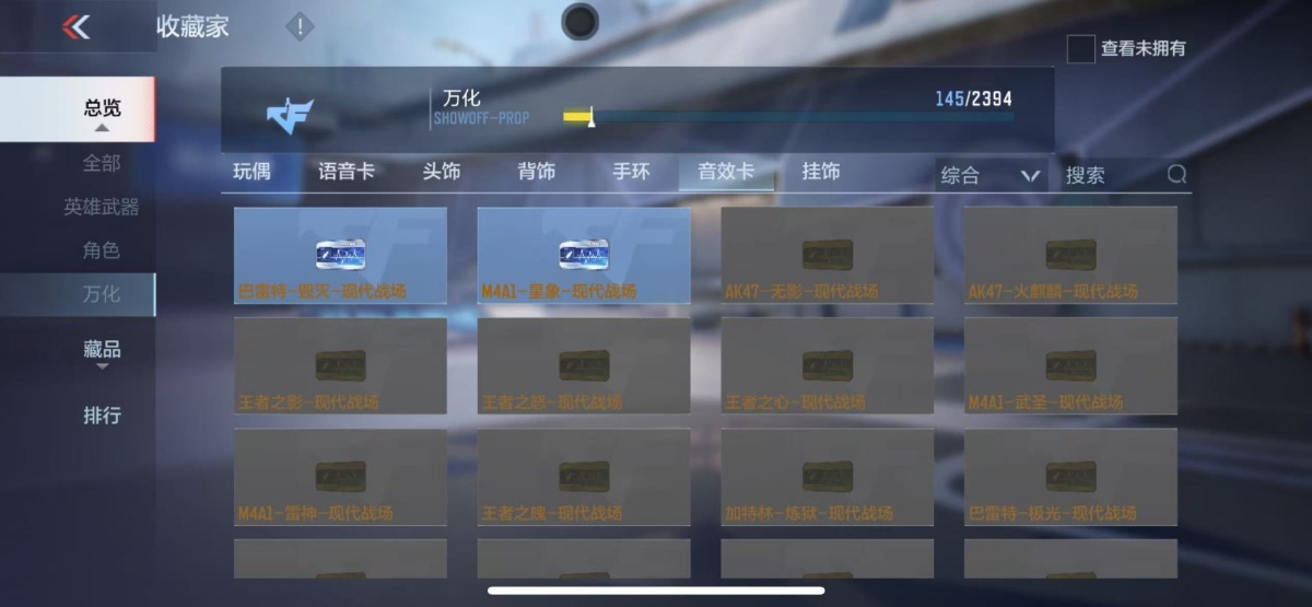 穿越火线-枪战王者截图-20616