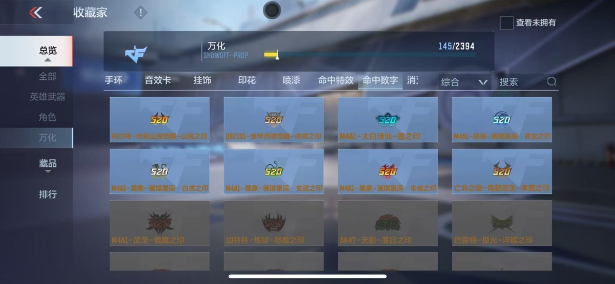 穿越火线-枪战王者截图-20618