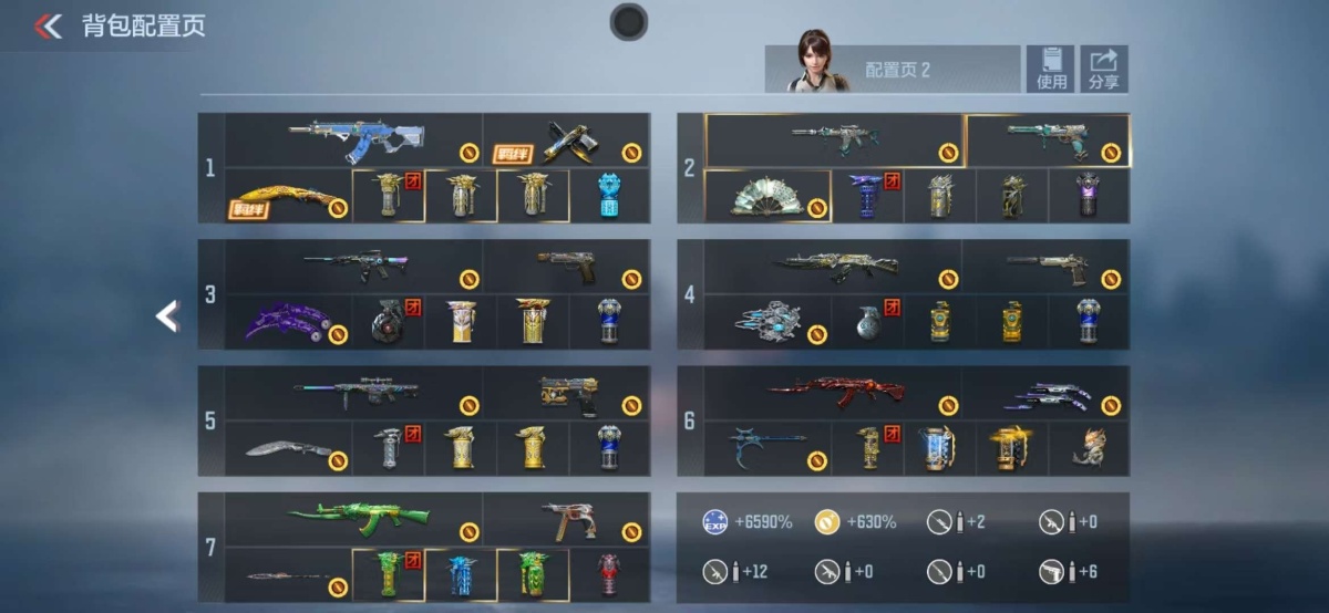 穿越火线-枪战王者截图-20626