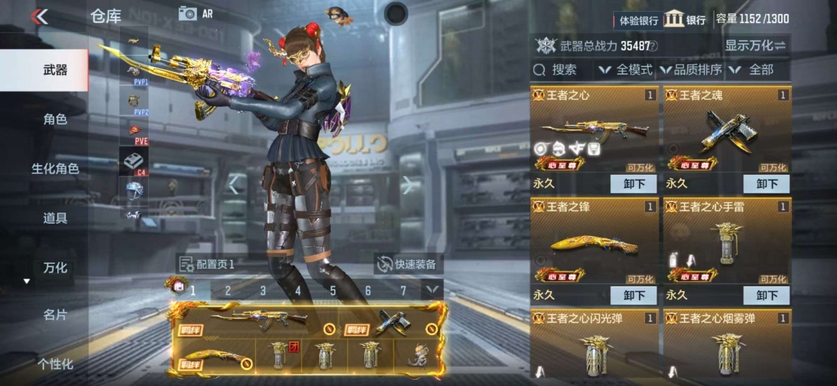 穿越火线-枪战王者截图-20627