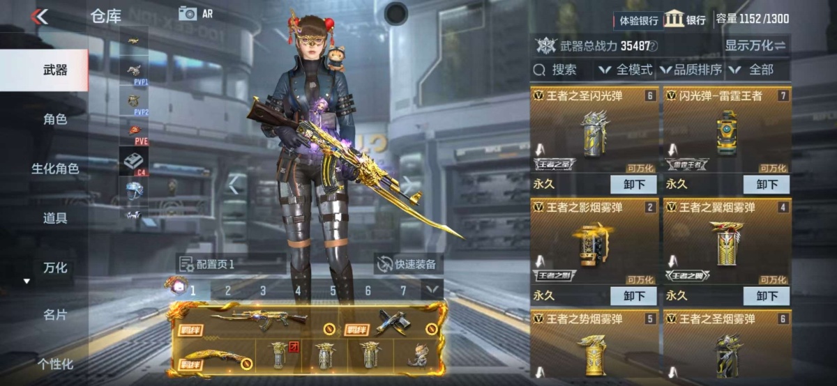 穿越火线-枪战王者截图-20629