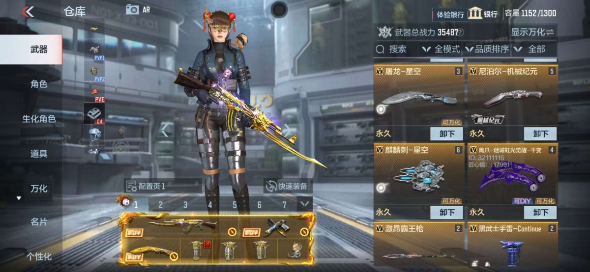穿越火线-枪战王者截图-20633