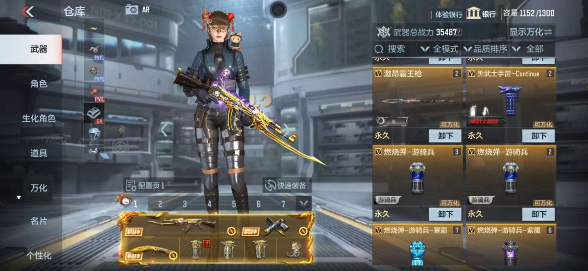 穿越火线-枪战王者截图-20634