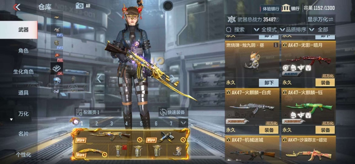 穿越火线-枪战王者截图-20635