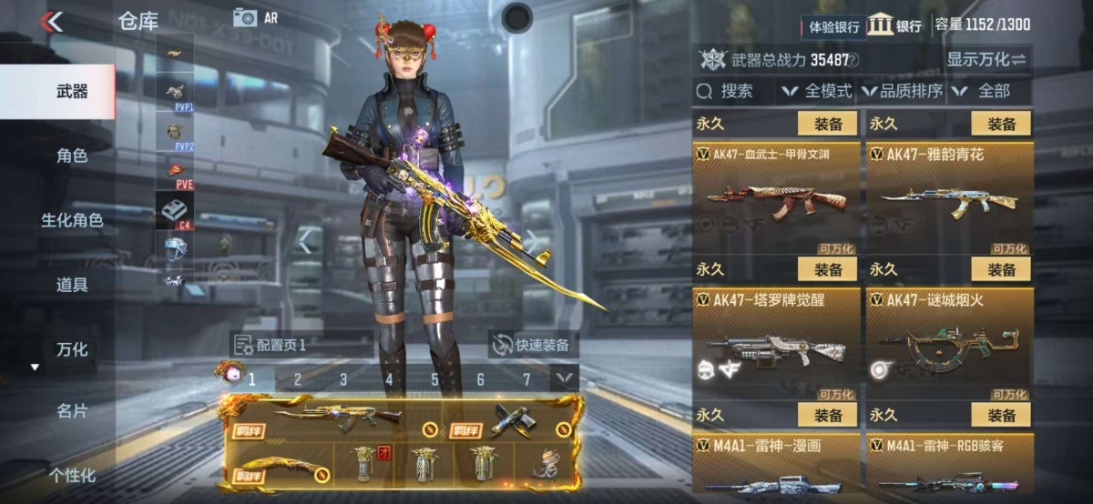 穿越火线-枪战王者截图-20636