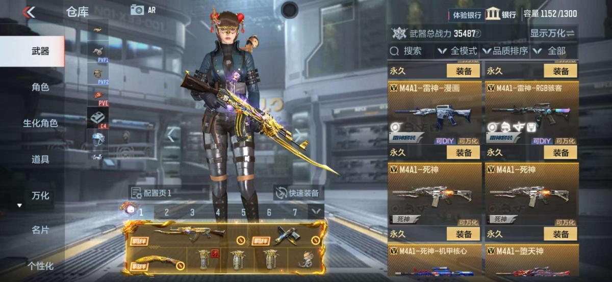 穿越火线-枪战王者截图-20637