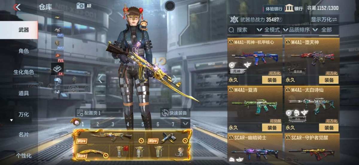 穿越火线-枪战王者截图-20638