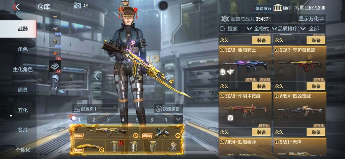 穿越火线-枪战王者截图-20639