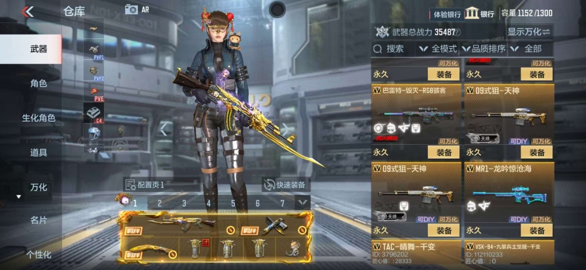 穿越火线-枪战王者截图-20642