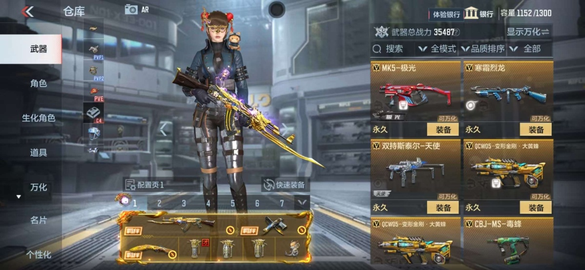 穿越火线-枪战王者截图-20644