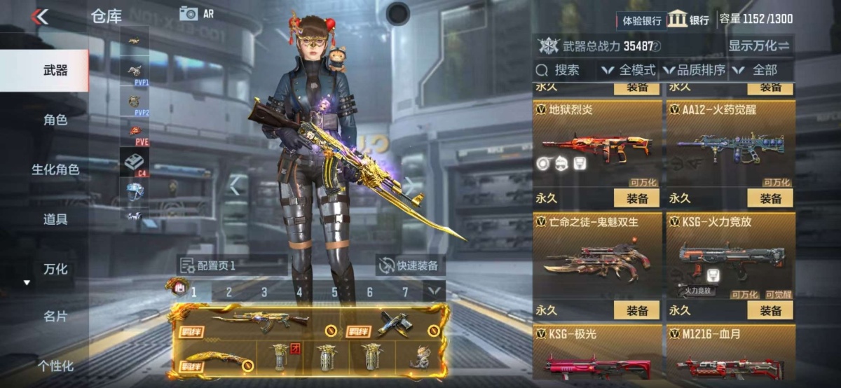 穿越火线-枪战王者截图-20646