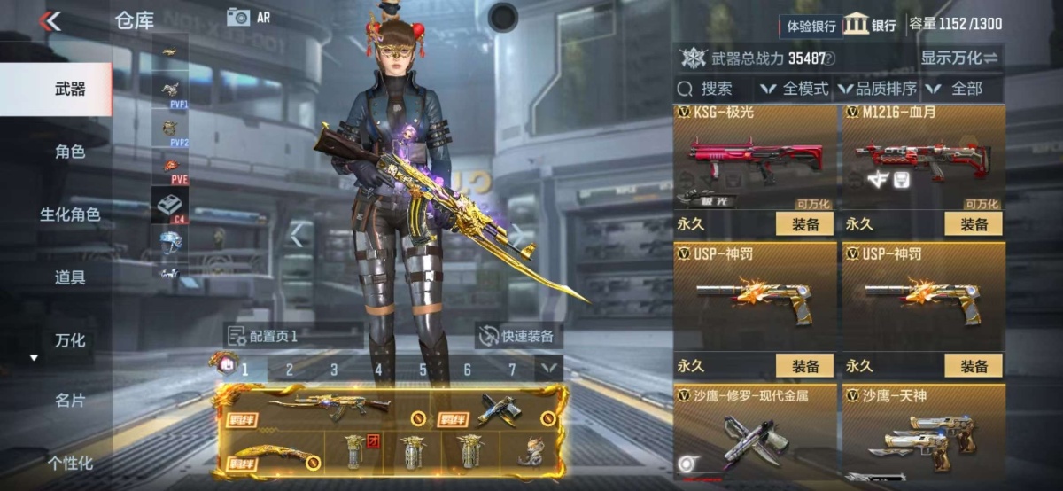 穿越火线-枪战王者截图-20647