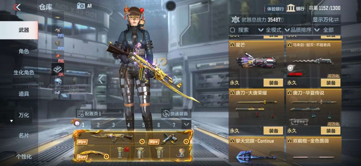 穿越火线-枪战王者截图-20651