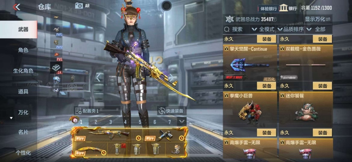 穿越火线-枪战王者截图-20652