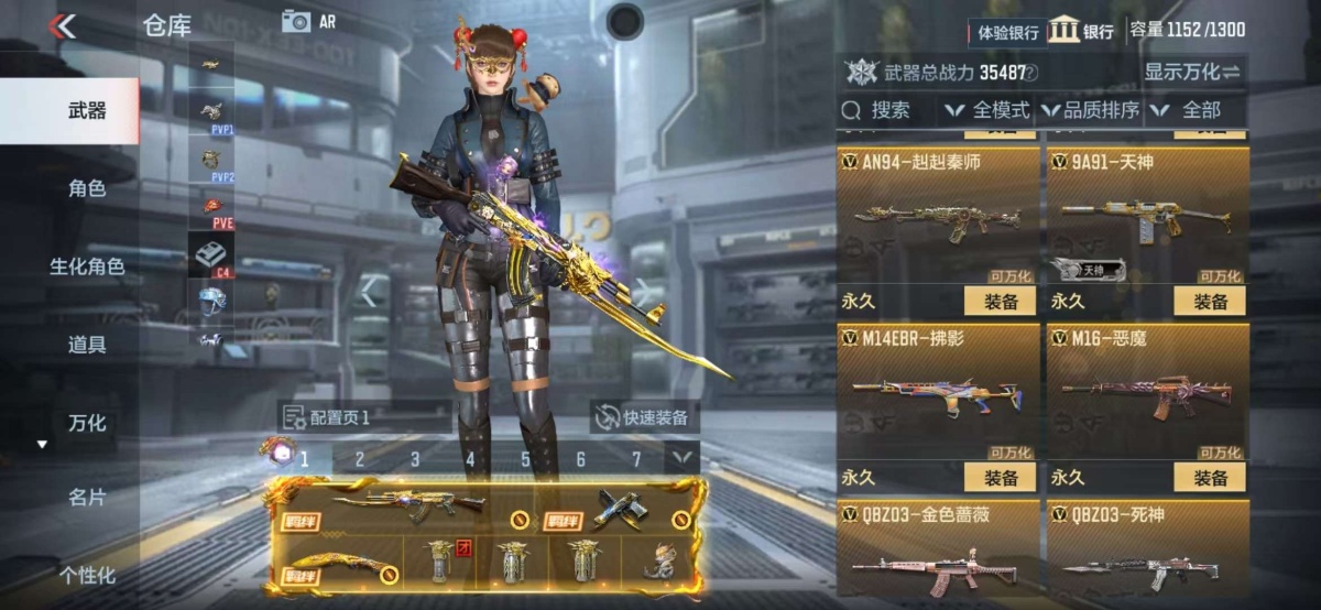 穿越火线-枪战王者截图-20655
