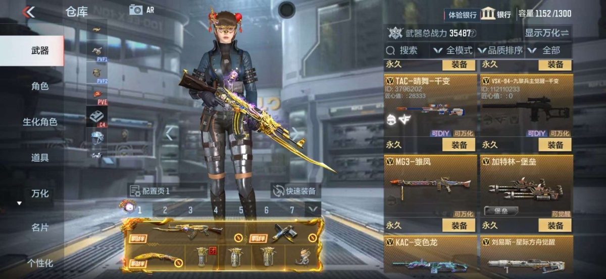 穿越火线-枪战王者截图-20656
