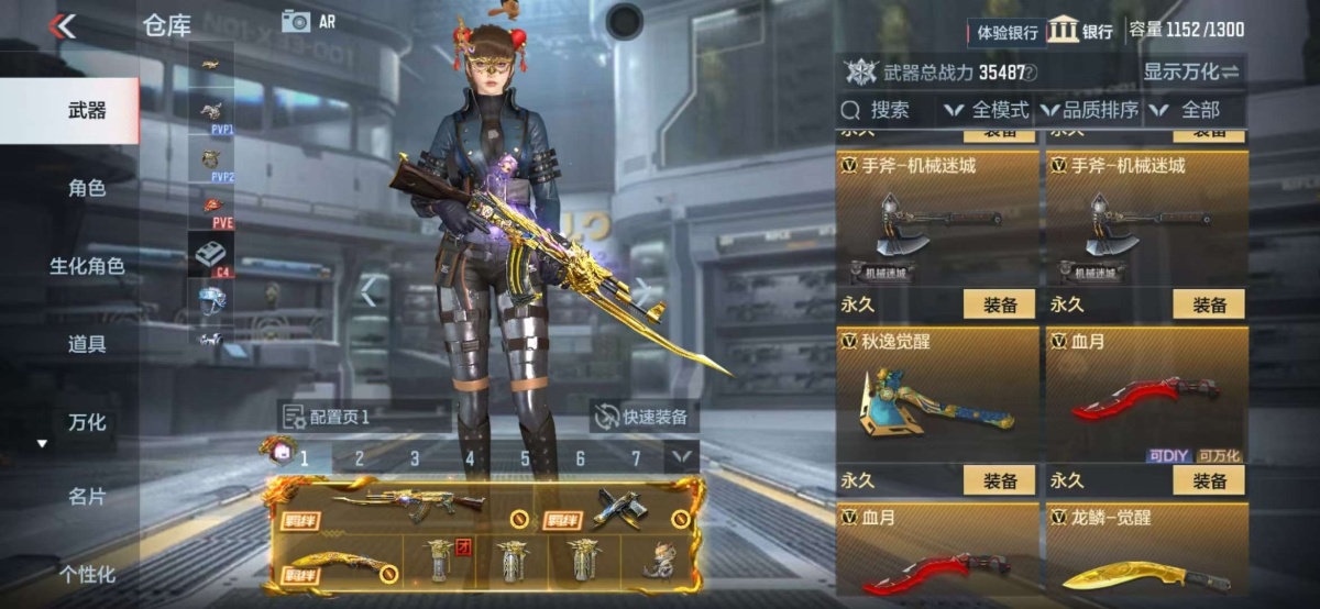 穿越火线-枪战王者截图-20658