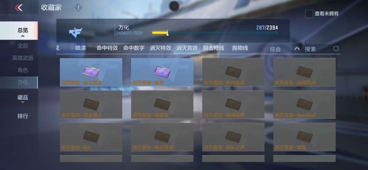 穿越火线-枪战王者截图-20675