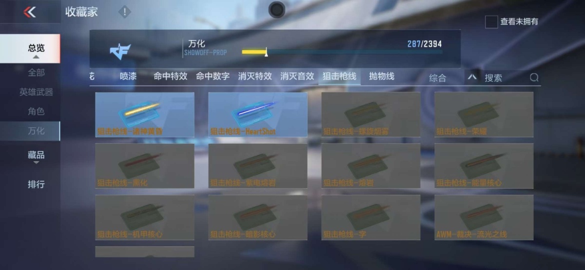 穿越火线-枪战王者截图-20676