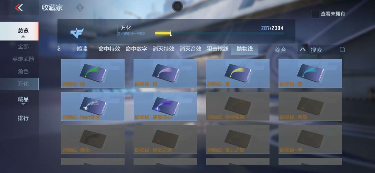 穿越火线-枪战王者截图-20677