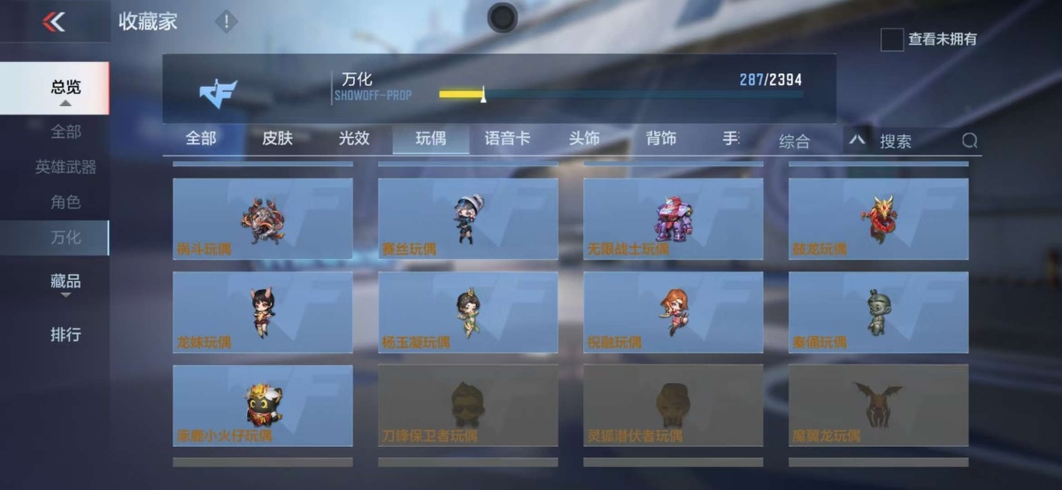 穿越火线-枪战王者截图-20684