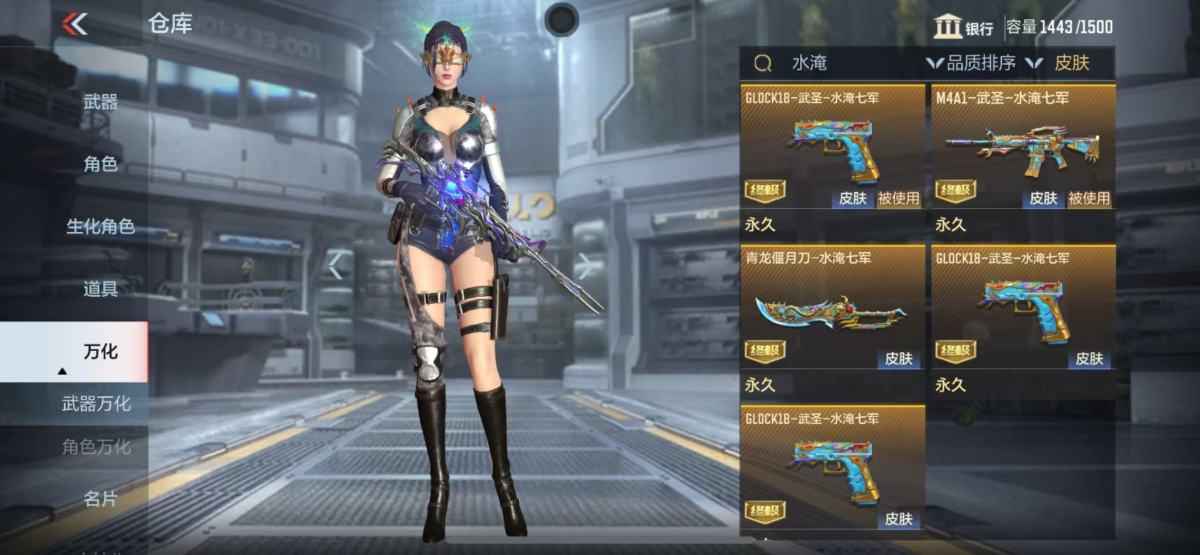 穿越火线-枪战王者截图-20802