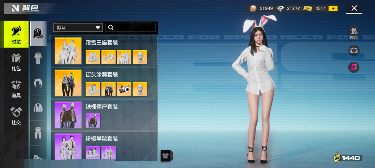 极品飞车：集结截图-20826