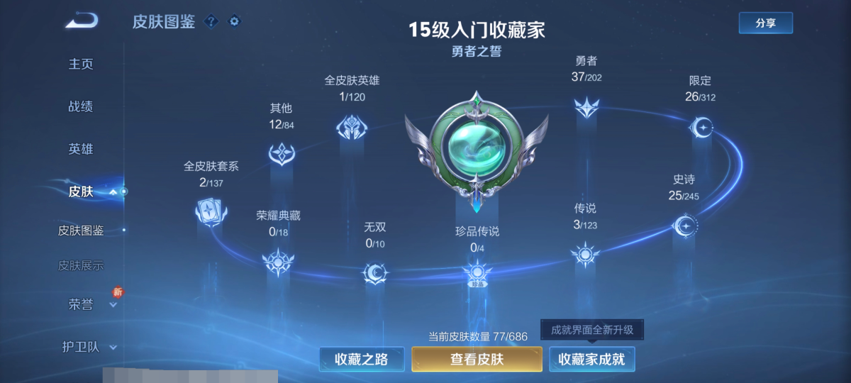 极品飞车：集结截图-20880