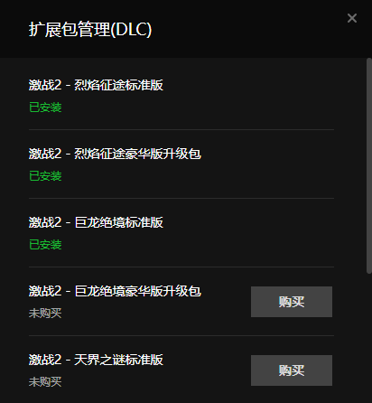 激战2截图-20906
