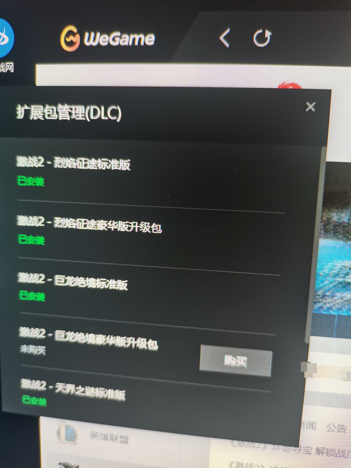 激战2截图-20912