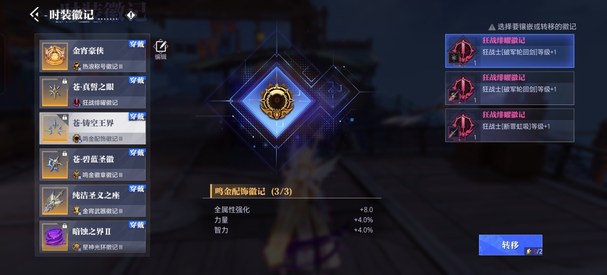 晶核截图-21222
