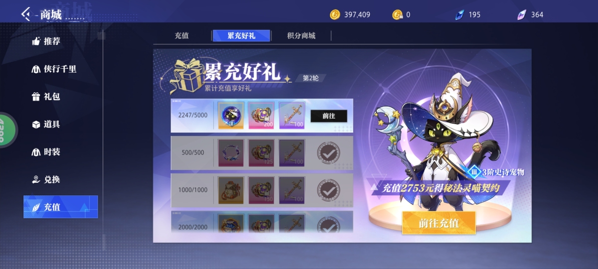 晶核截图-21230