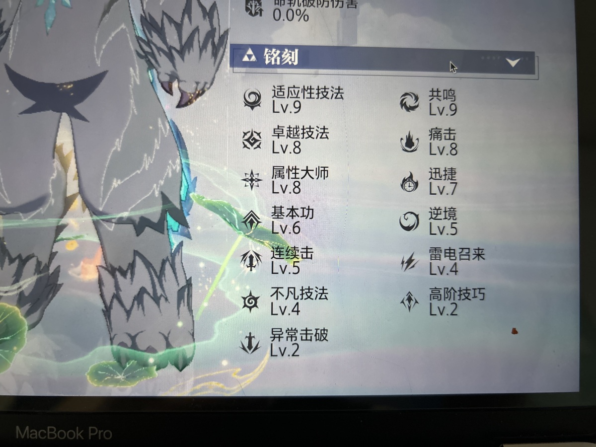 晶核截图-21262