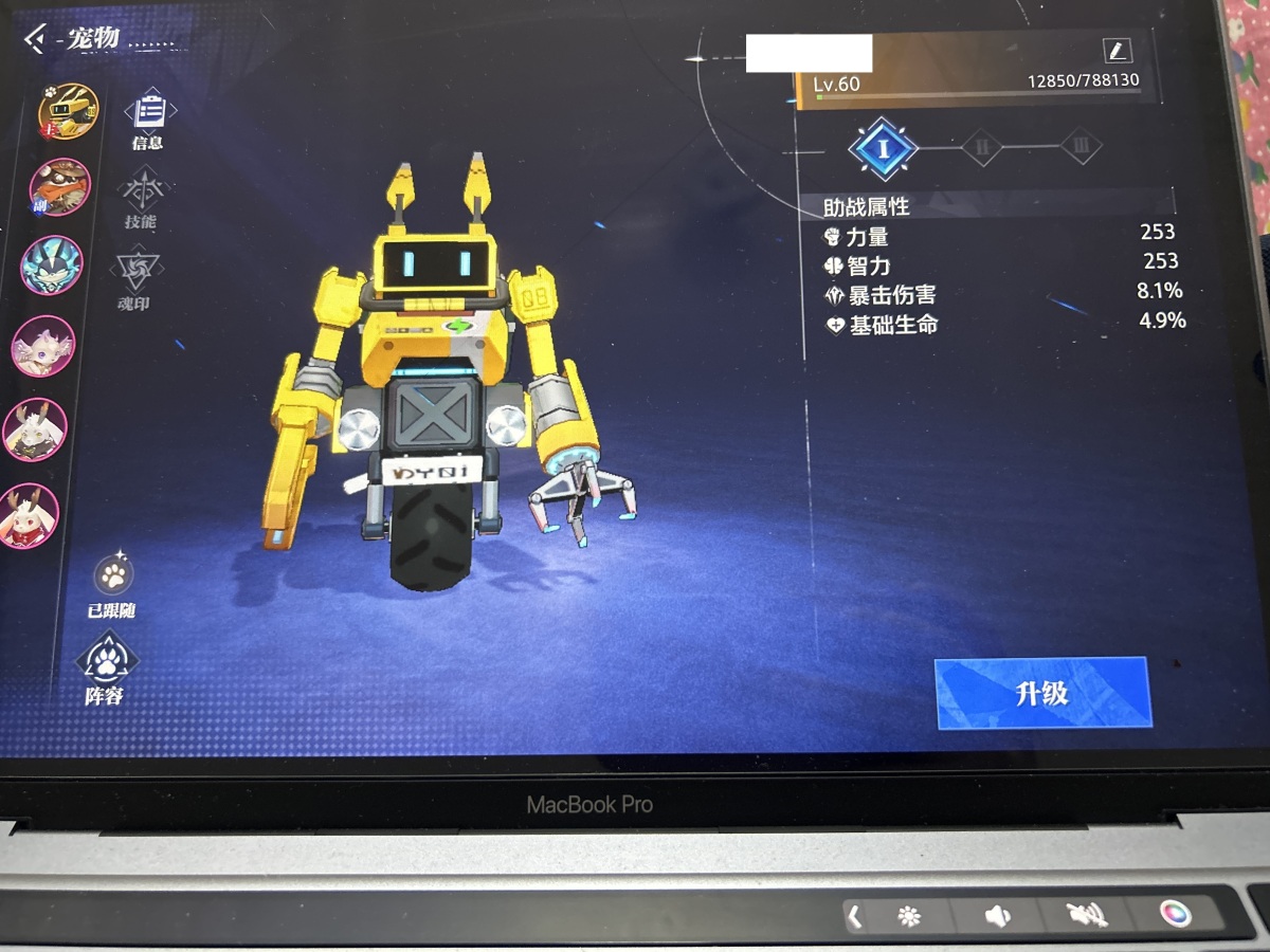 晶核截图-21263